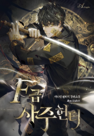 F-class Destiny Hunter