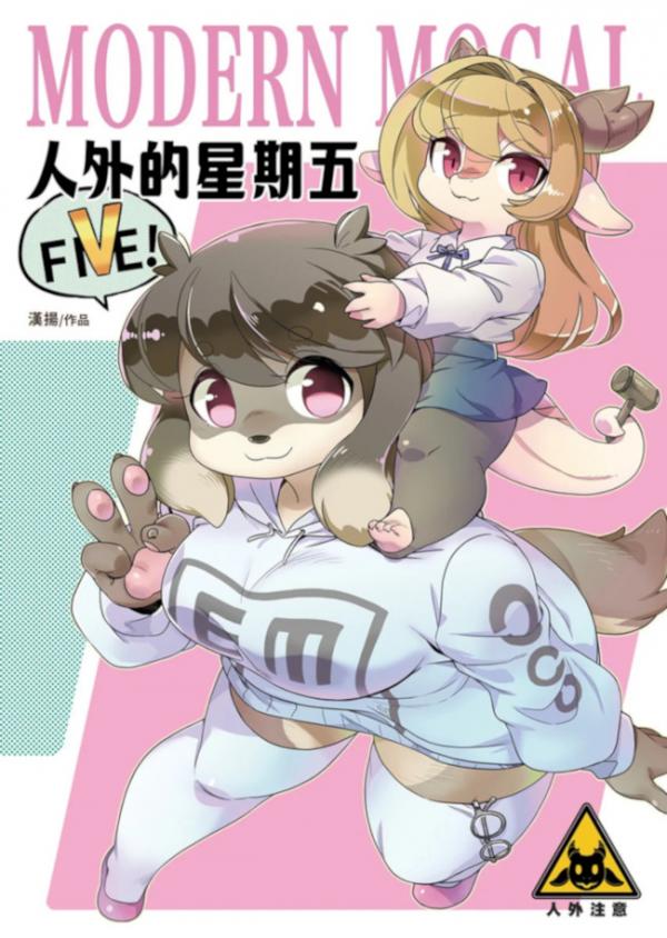 Modern MoGal (Official) Modern MoGal (Official)