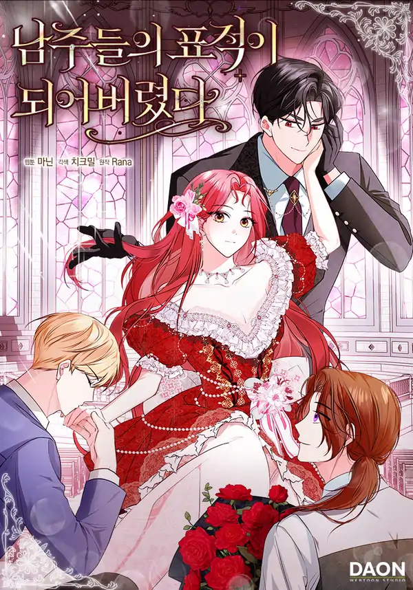 I've Become the Target of the Male Leads