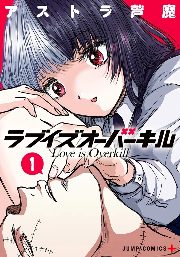 Love is Overkill (Official)