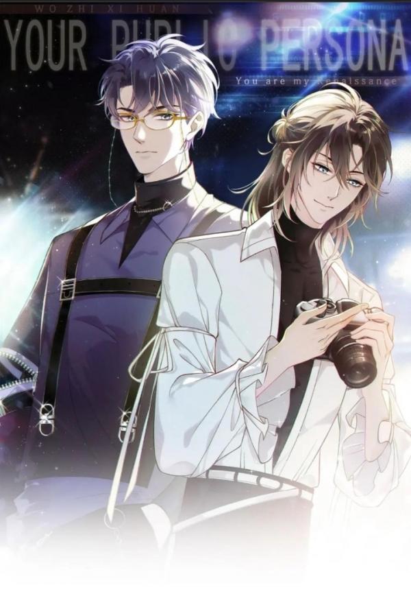 I Love Your Persona (Official) I Love Your Persona (Official)