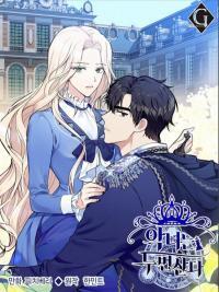 The Villainess Lives Twice (Anxious Frogs Scan)