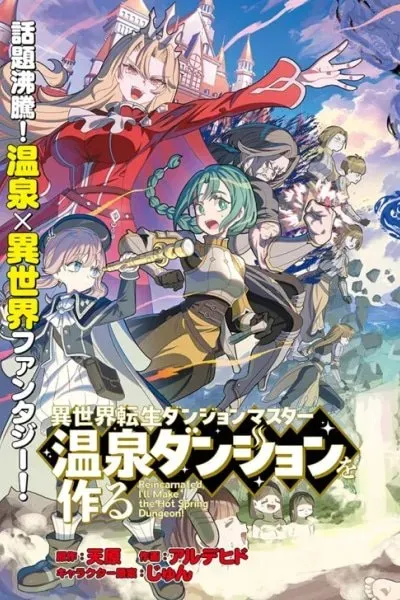 Isekai Tensei Dungeon Master: Onsen Dungeon o Tsukuru