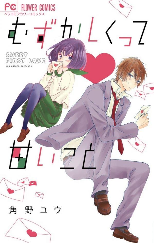 Muzukashikutte Amai Koto Muzukashikutte Amai Koto
