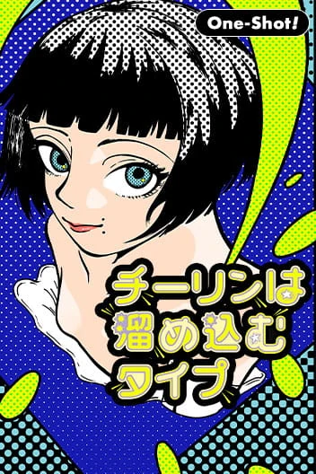 Qilin Bottles Things Up