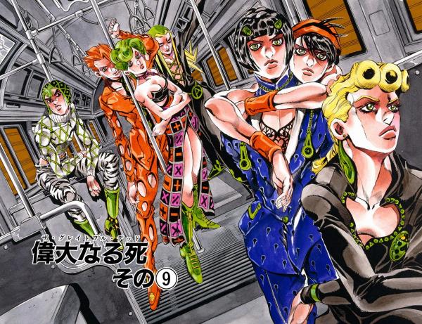 JoJo's Bizarre Adventure Part 5: Vento Aureo Si