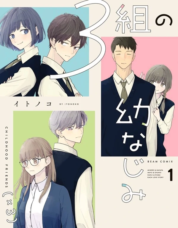 3 Sets Of Childhood Friends