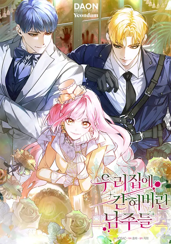 The Male Leads are Trapped in My House [Speedcat Version]