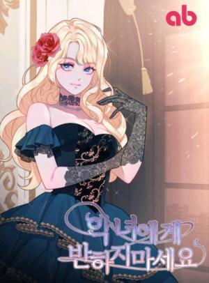 Don’t Fall For The Villainess Don’t Fall For The Villainess