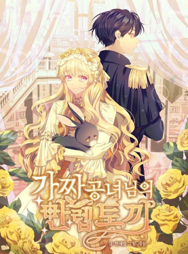 Fake Princess OP Bunny Fake Princess OP Bunny