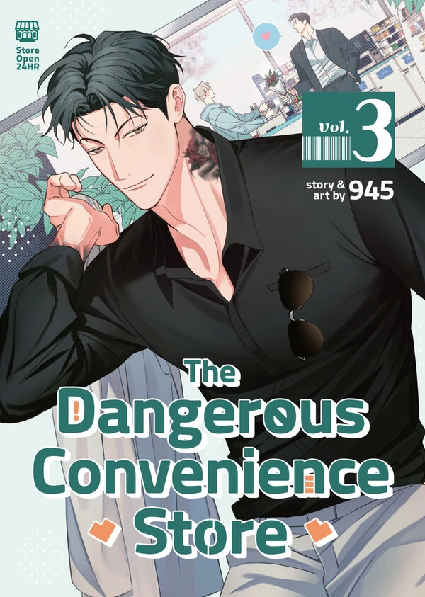 The Dangerous Convenience Store (Print/Comic ver.) Official