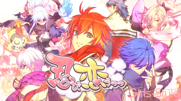 Shinobi, Koi Utsutsu Shinobi, Koi Utsutsu