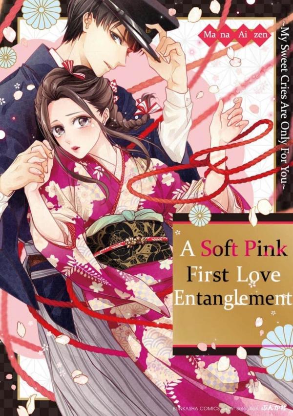 Hatsukoi Usubeniiro Shinjuu - Amai Nakigoe wa, Anata ni Dake (Official) Hatsukoi Usubeniiro Shinjuu - Amai Nakigoe wa, Anata ni Dake (Official)