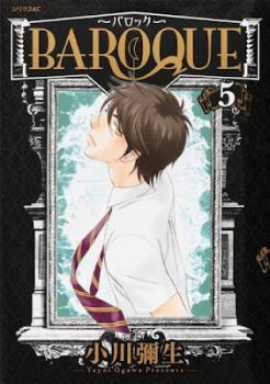 Baroque Baroque