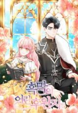 The Villain's Little Sponsor The Villain's Little Sponsor