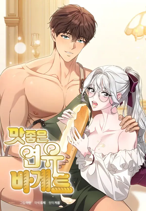 Delicious Condensed Milk Baguette