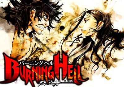 Burning Hell Burning Hell