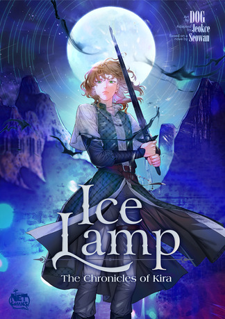 Ice Lamp - The Chronicles of Kira Ice Lamp - The Chronicles of Kira