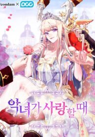 When The Villainess Loves [Eng Ver]