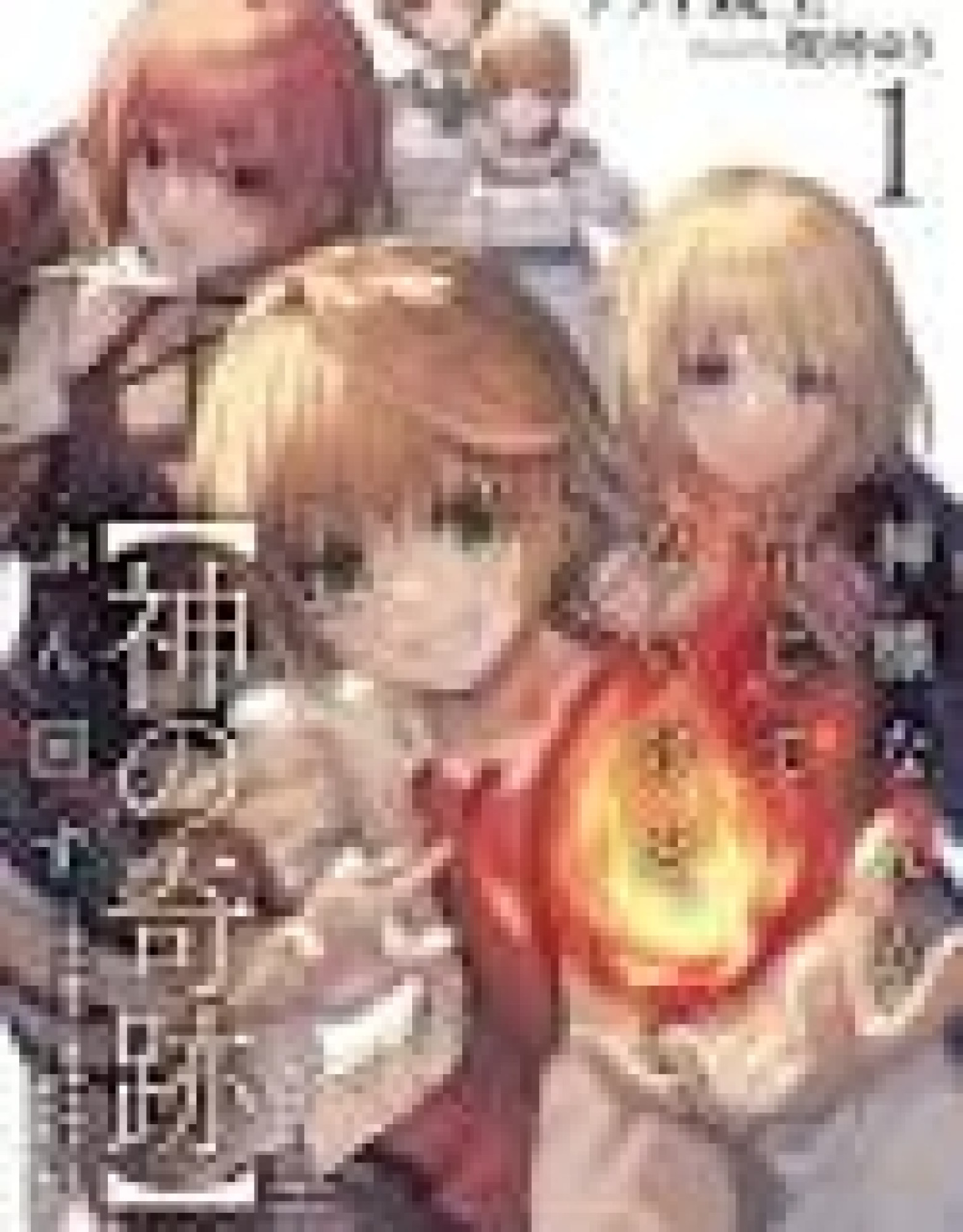 I Don't Believe in God, But I'll Spam [God's Miracles] All Day Long ~ The Power of Faith No, This Is the Fruit of Effort and Verification