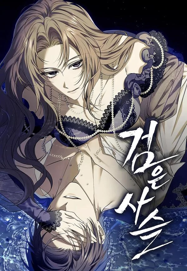 Black Chain [NYRAX MANGA]