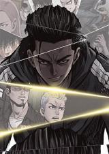 Pounding (official) Pounding (official)