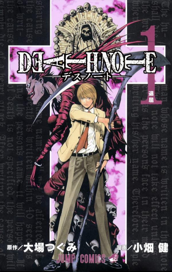 Death Note - Digitally colored comics Death Note - Digitally colored comics