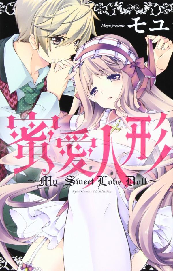 Sweet Honey Doll Sweet Honey Doll