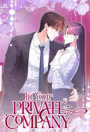 In Your Private Company [Official]