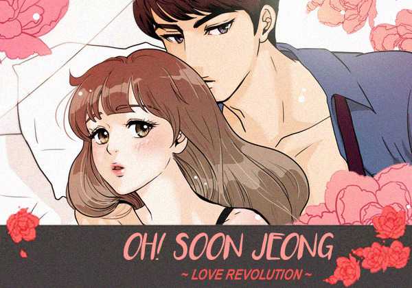 Oh! Soon Jeong Oh! Soon Jeong