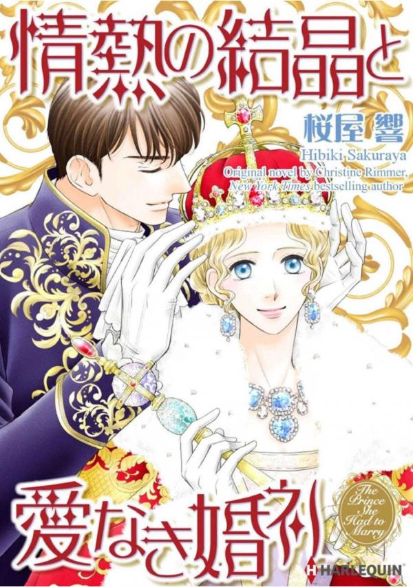 The Prince She Had To Marry (Colored Version) The Prince She Had To Marry (Colored Version)