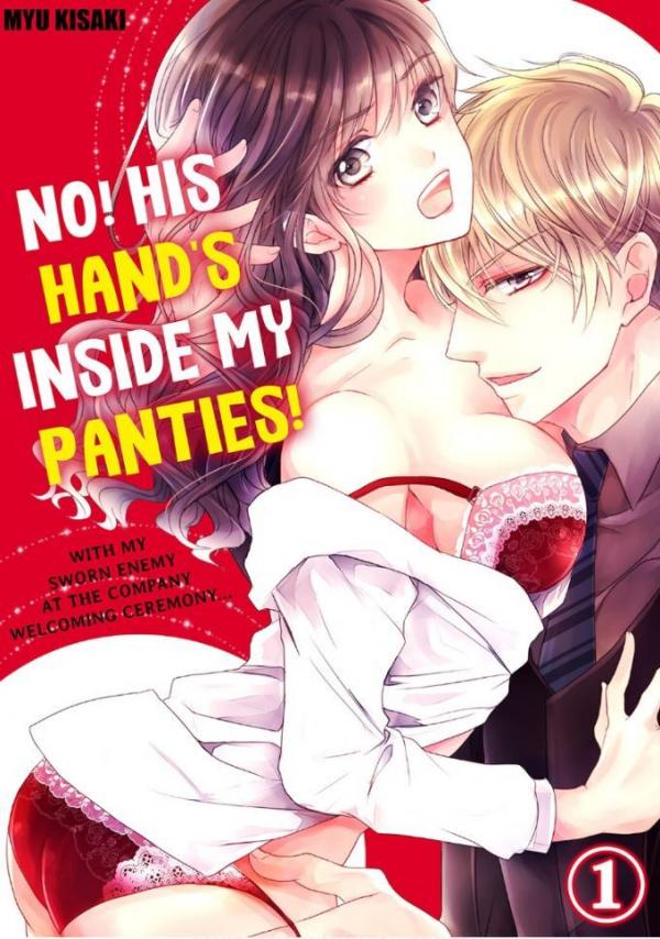Mou Pantsu ni Te Haitteru! Nyuushashiki de Tenteki to... Mou Pantsu ni Te Haitteru! Nyuushashiki de Tenteki to...