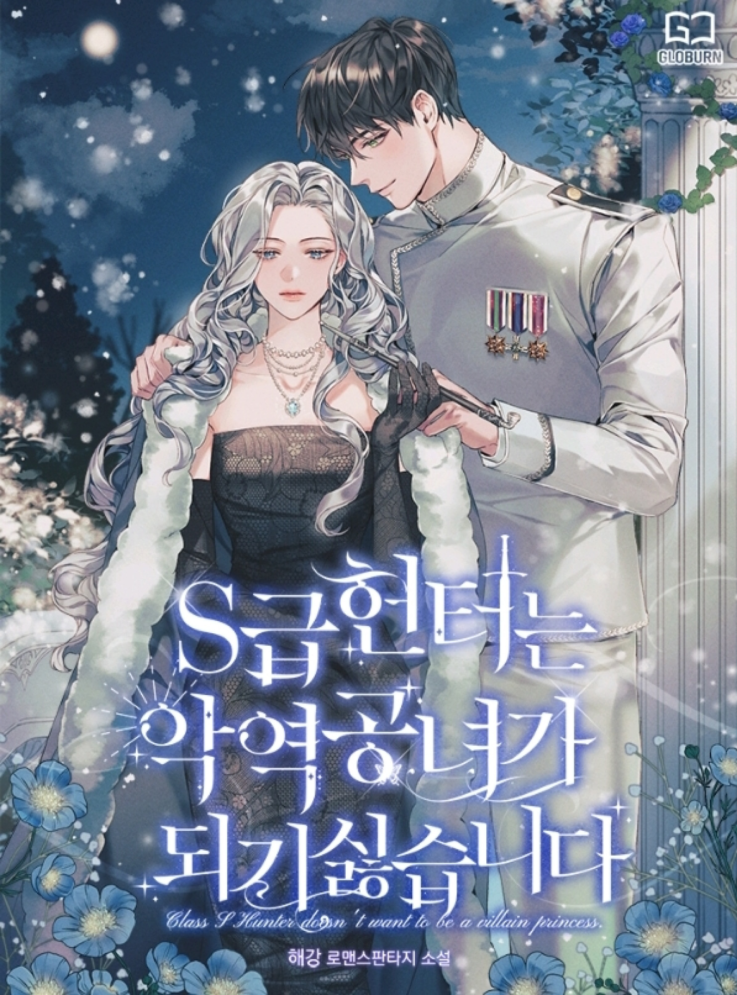 Read The S-Class Hunter Doesn’t Want to Be a Villainous Princess