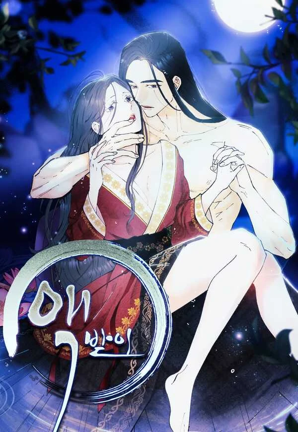 The Curse Bearer [+19 version]