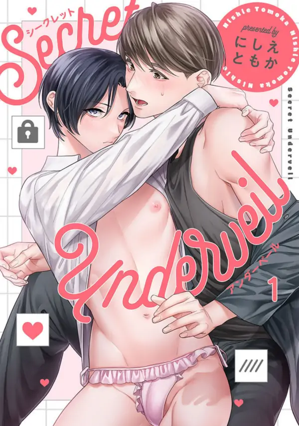 A Secret Under Wraps [ Official ]