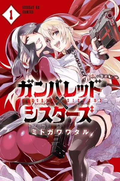 GUNBURED × SISTERS