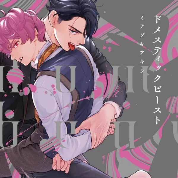 Domestic Beast (Spin-off) - Chpt 3 onward