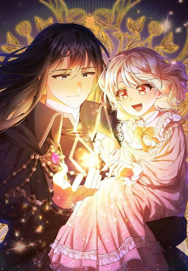 Ingram's Lantern [Official]