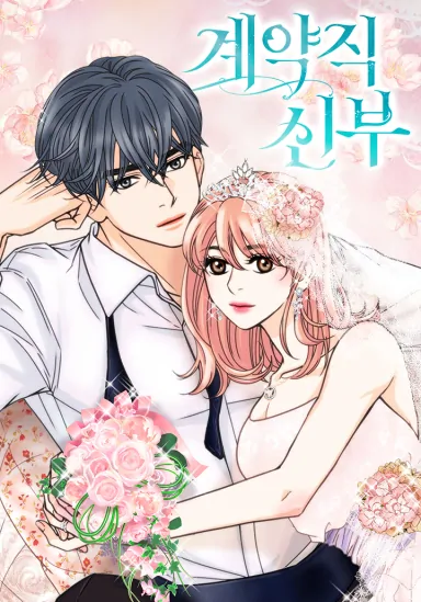 Contract Bride Contract Bride