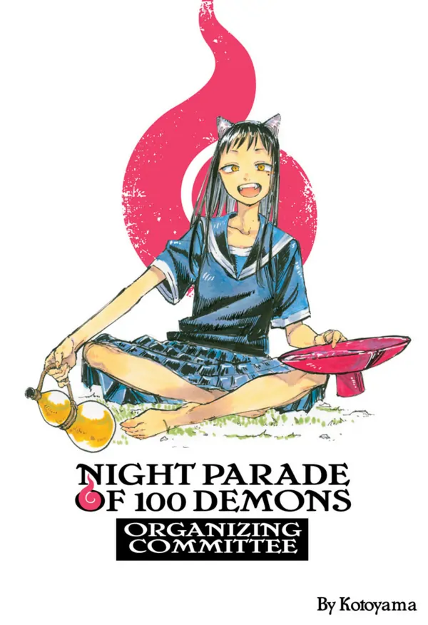 Night Parade of 100 Demons Organizing Committee