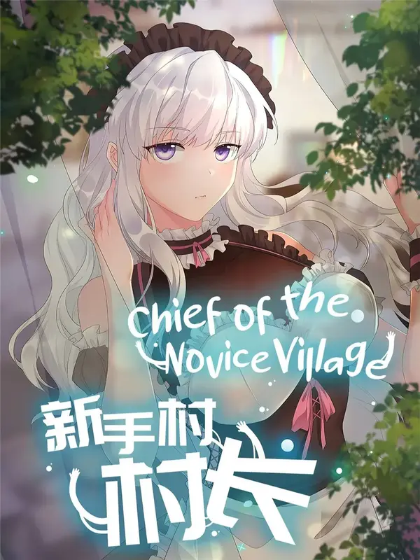 Chief of the Novice Village (Official)