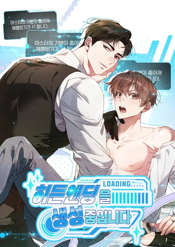 CREATING A HIDDEN ENDING [ENGLISH VERSION] || PAPERSUNRISE