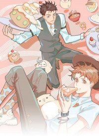 My Boss Keeps Trying To Eat Me!