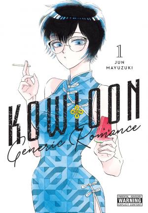 Kowloon Generic Romance (Official) Kowloon Generic Romance (Official)