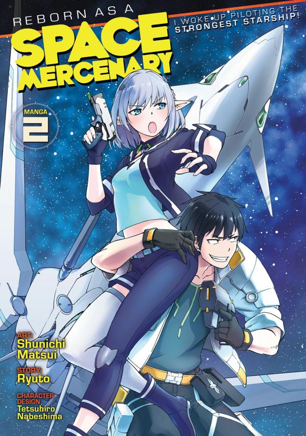 Mezametara Saikyou Soubi to Uchuusen Mochi Datta no de, Ikkodate Mezashite Youhei to Shite Jiyuu ni Ikitai Mezametara Saikyou Soubi to Uchuusen Mochi Datta no de, Ikkodate Mezashite Youhei to Shite Jiyuu ni Ikitai