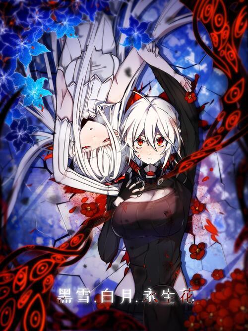 Read Black Snow. White Moon. Eternal Blossom