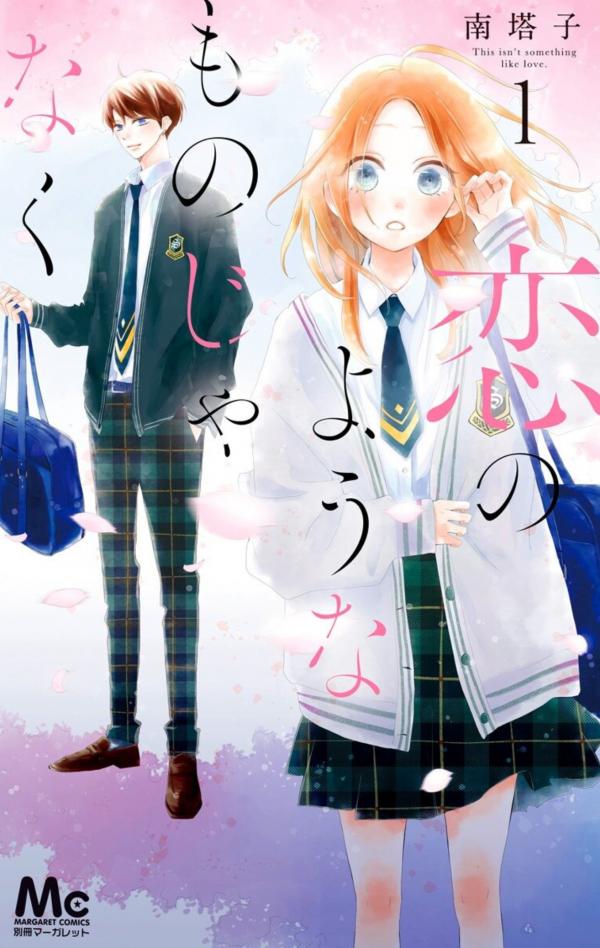 Koi no You na Mono Ja Naku