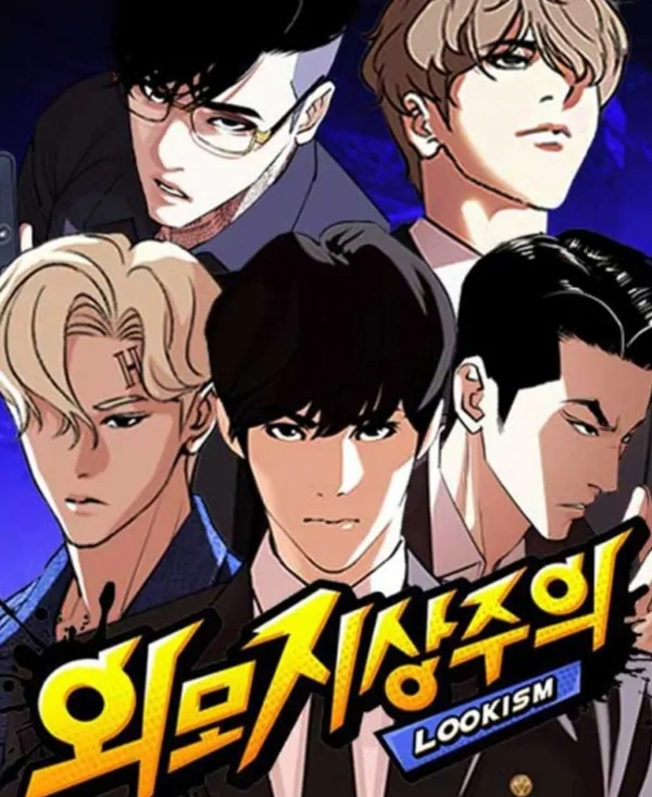 Lookism [Official]