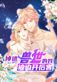 Falling Into The Animal World, I Was Forced To Open The Harem