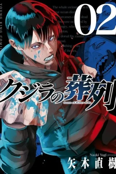 Fauna of Killer Falls